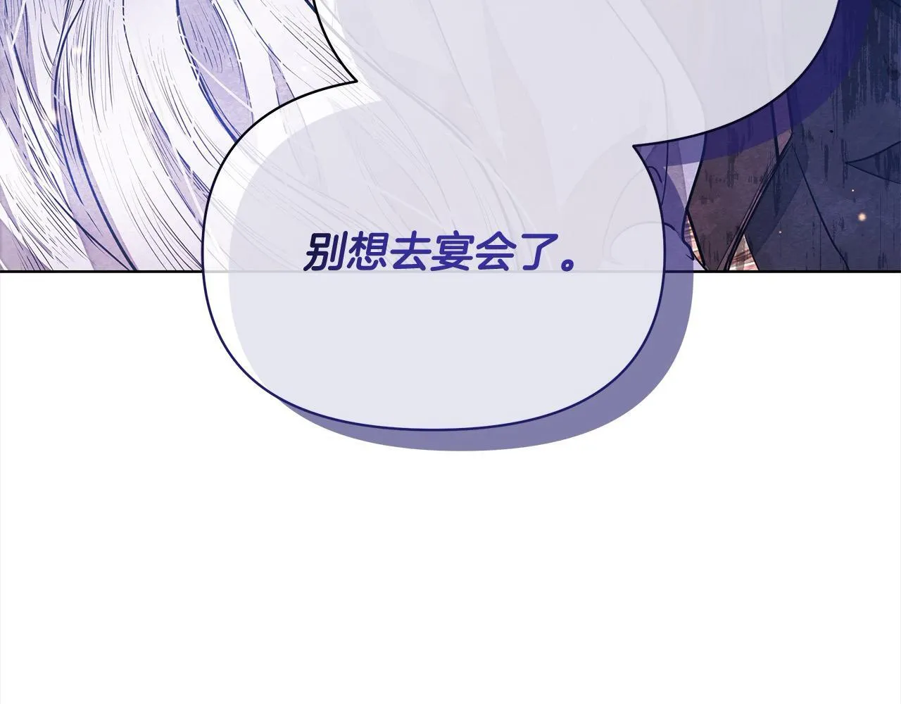 第3话 今生不再做背锅侠116