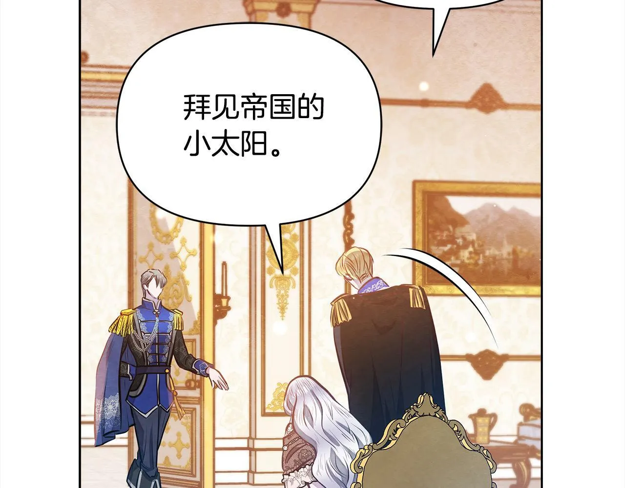 第8话 你不怕我被诅咒的眼睛？95