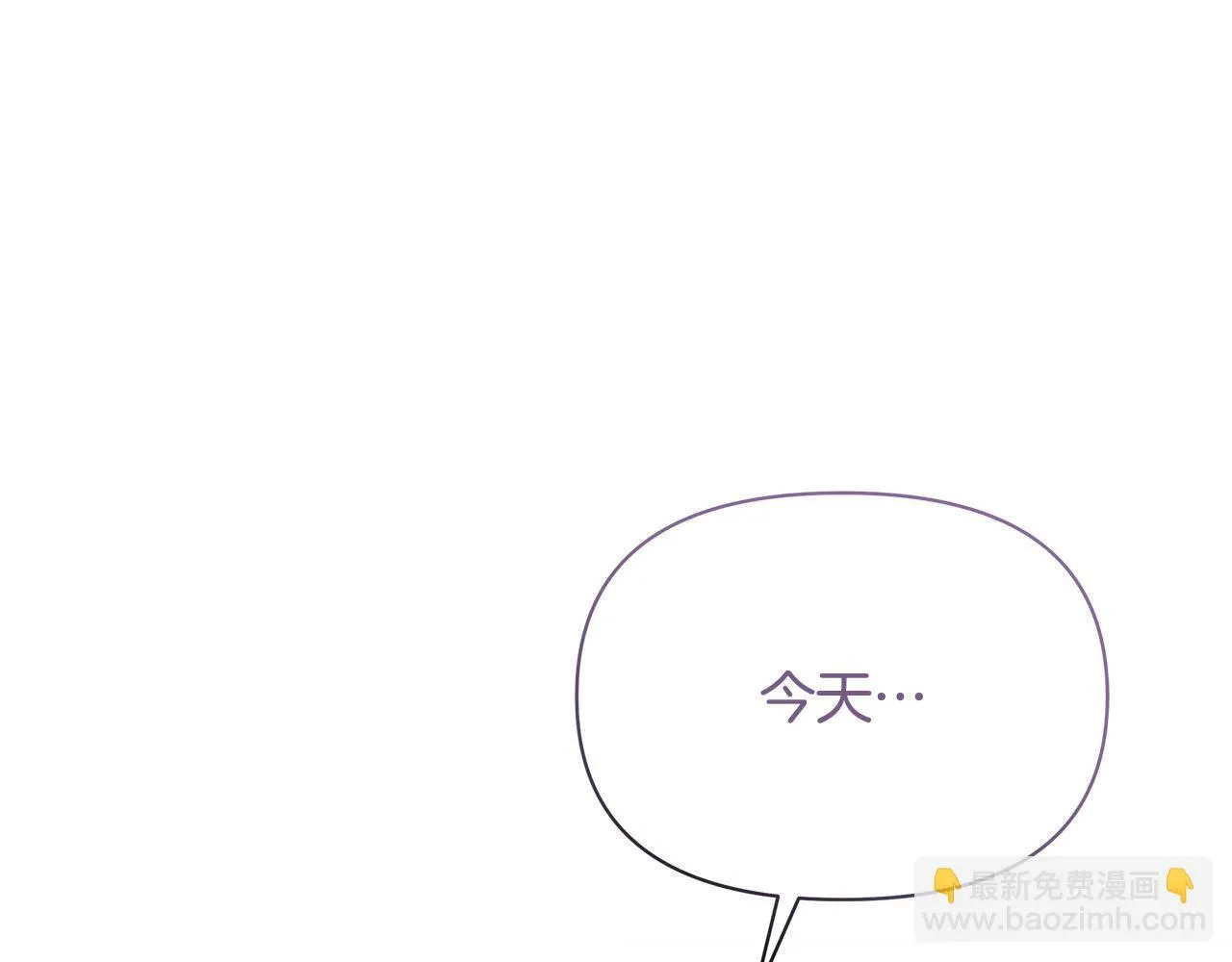 第52话 一起睡71
