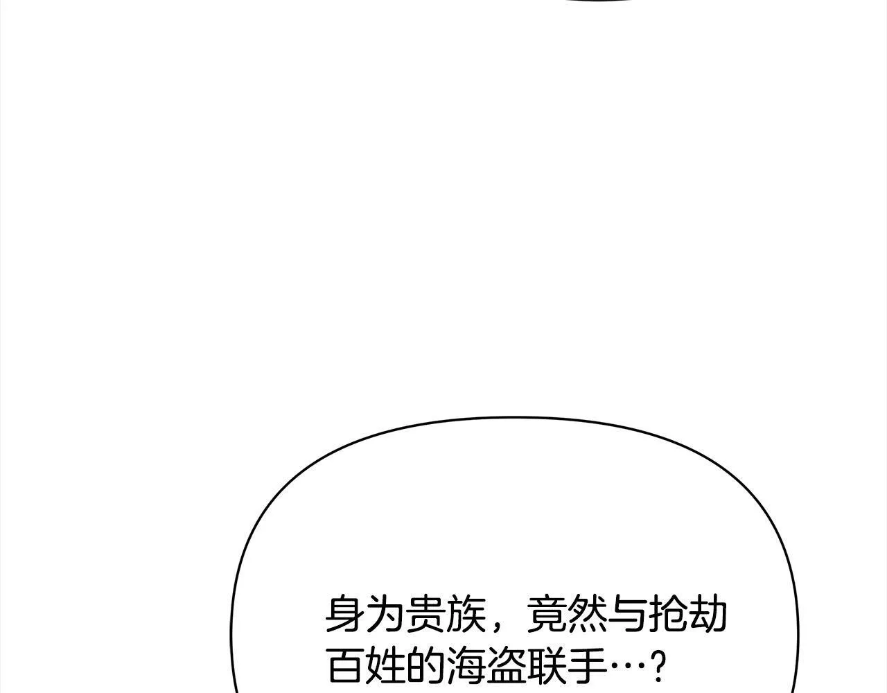 第21话 叛徒194