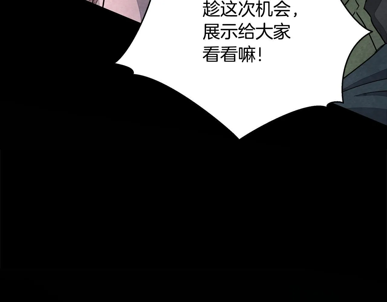 第5话 初遇骑士团长9