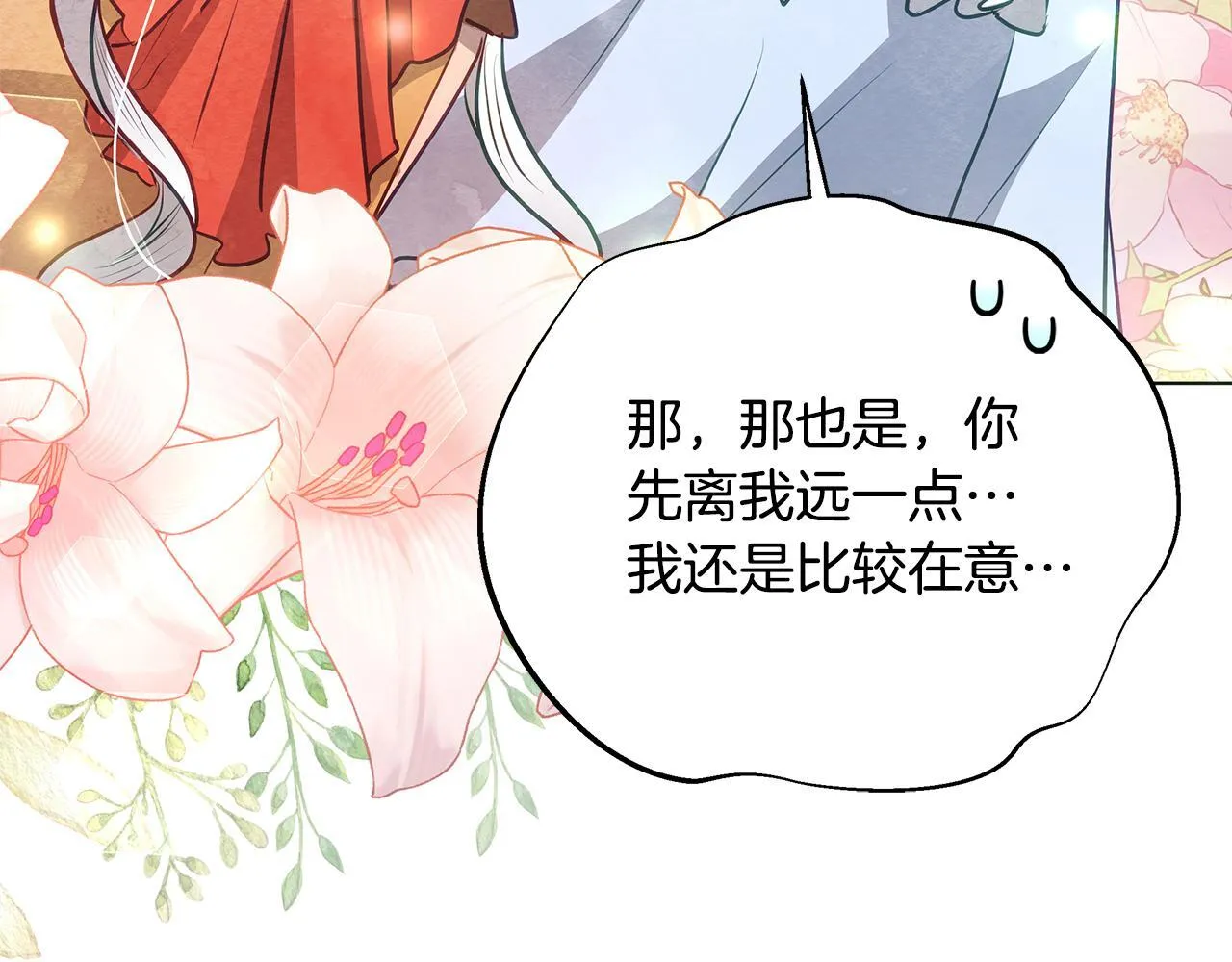 第56话 见到你很开心41