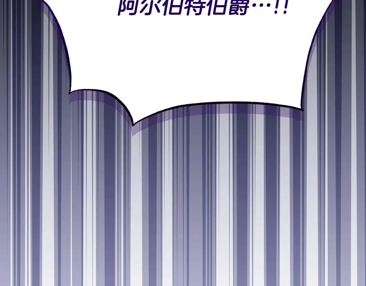 第60话 信纸里隐藏的秘密11