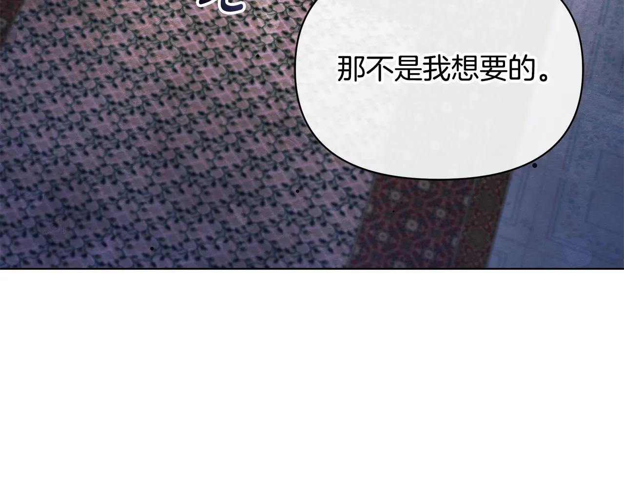 第48话 愿意和我走吗？87