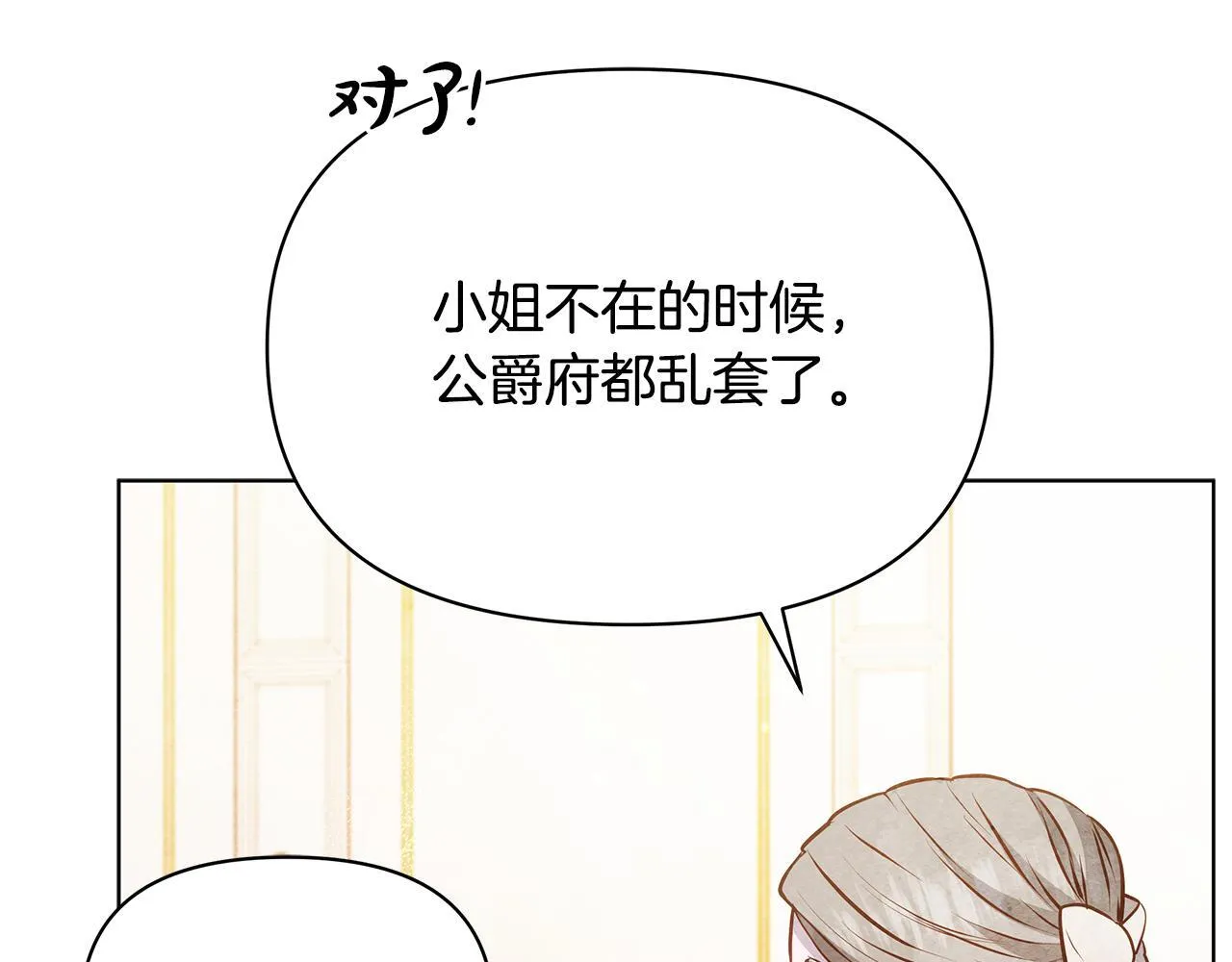 第46话 利用138