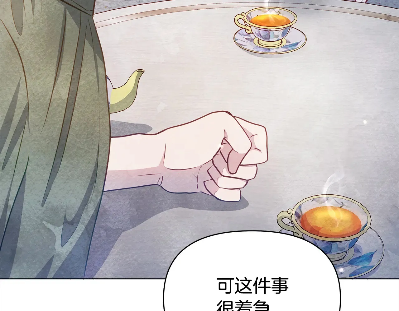第24话 为什么对我那么好？210