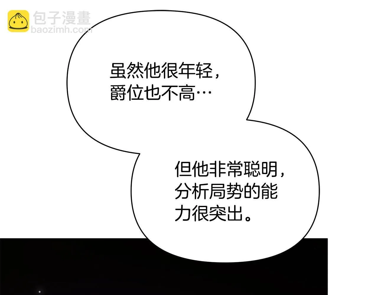 第56话 见到你很开心116