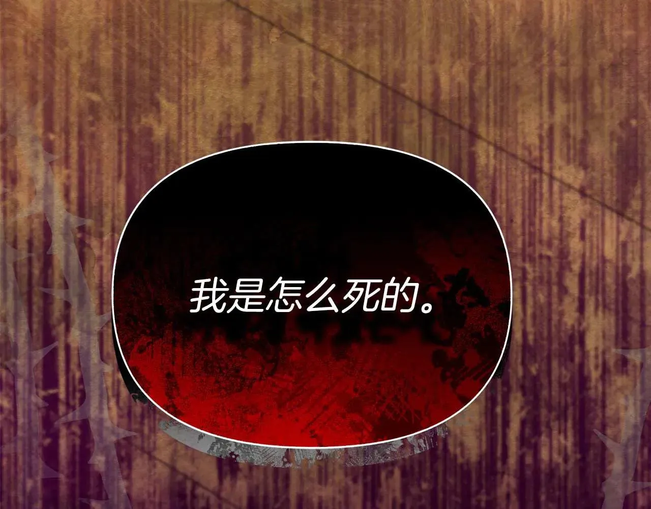 完结篇 爱情与故事会继续7