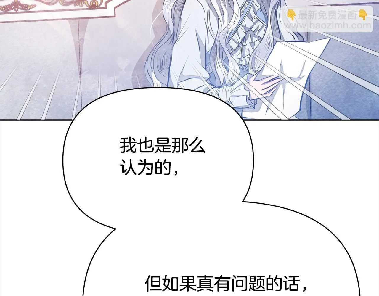 第2话 我父亲就是我的噩梦126