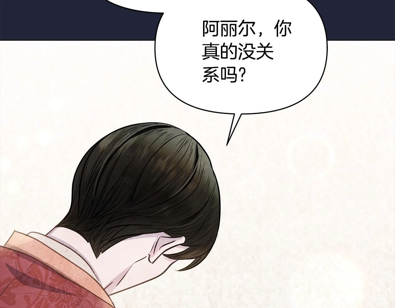 第36话 新婚夫妻181