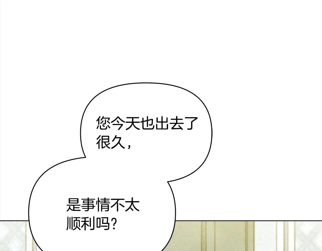 第12话 是谁送我性感礼服？124