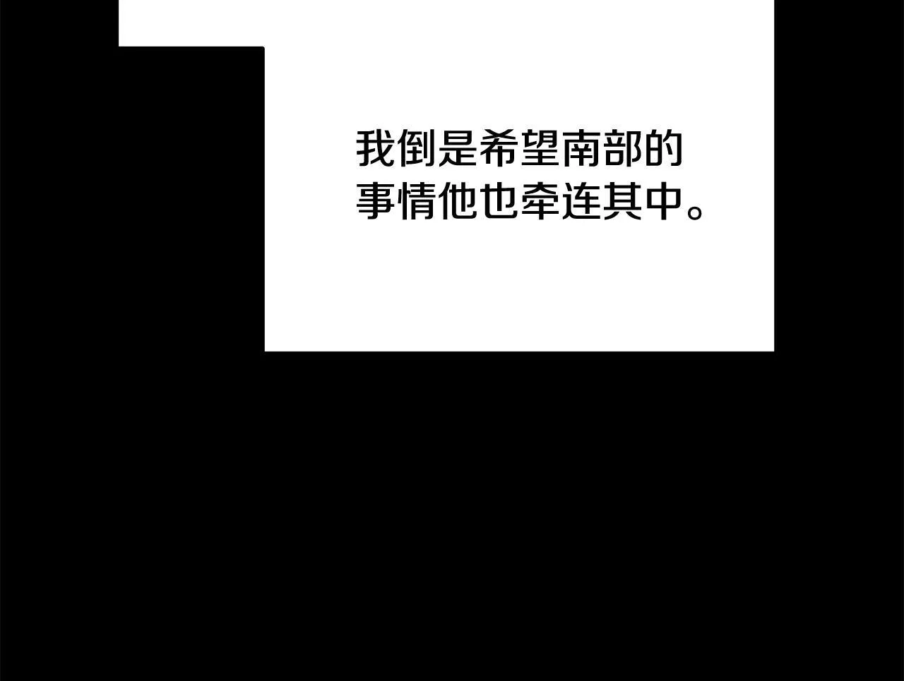 第36话 新婚夫妻162