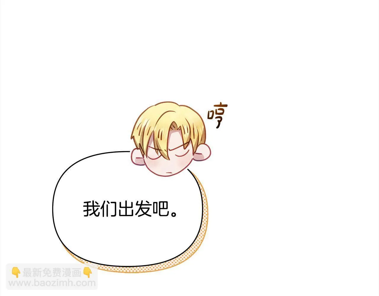 第29话 想抱孙子？176