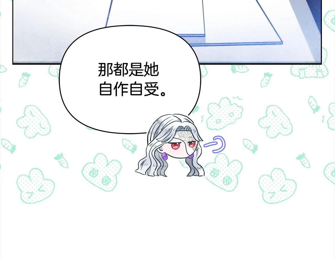 第4话 要我忍气吞声？休想！125