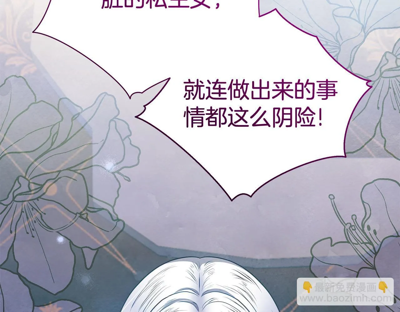 第50话 他有需求？！15