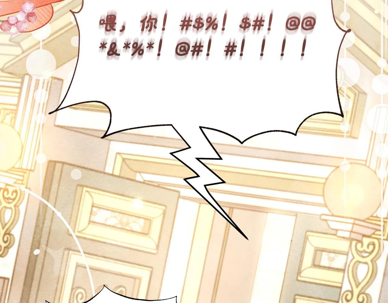 第16话 南部的骚乱215