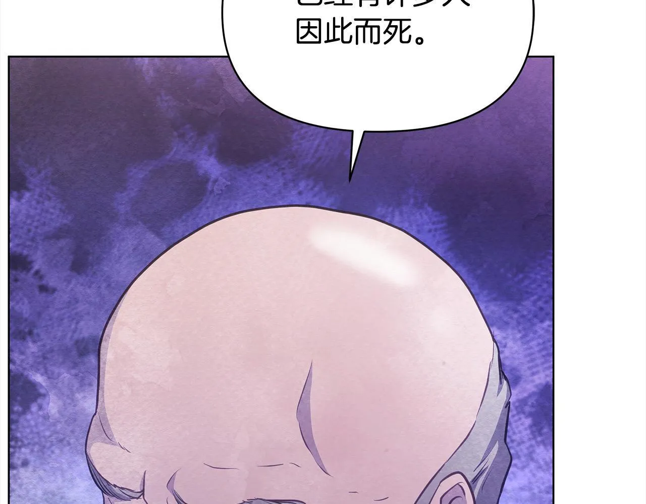 第33话 申请约会18