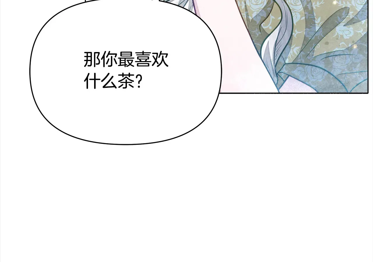 第24话 为什么对我那么好？123
