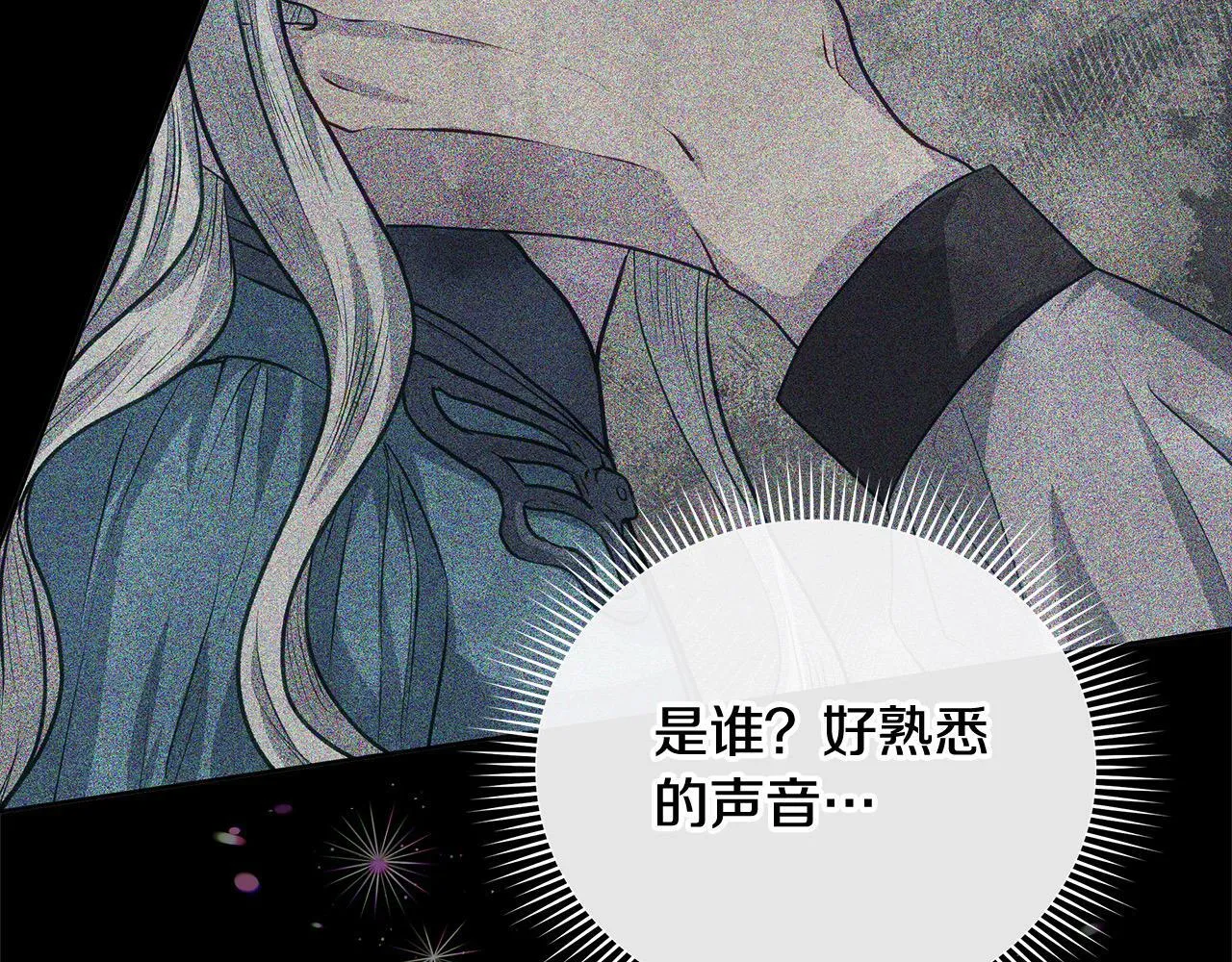 第20话 城门危机105