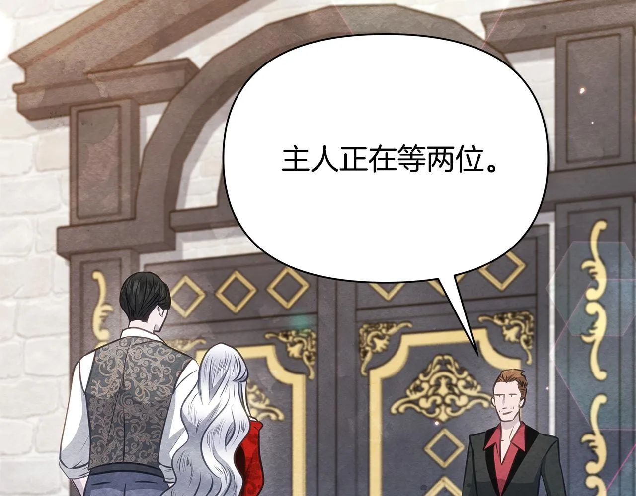 第37话 配合演戏39