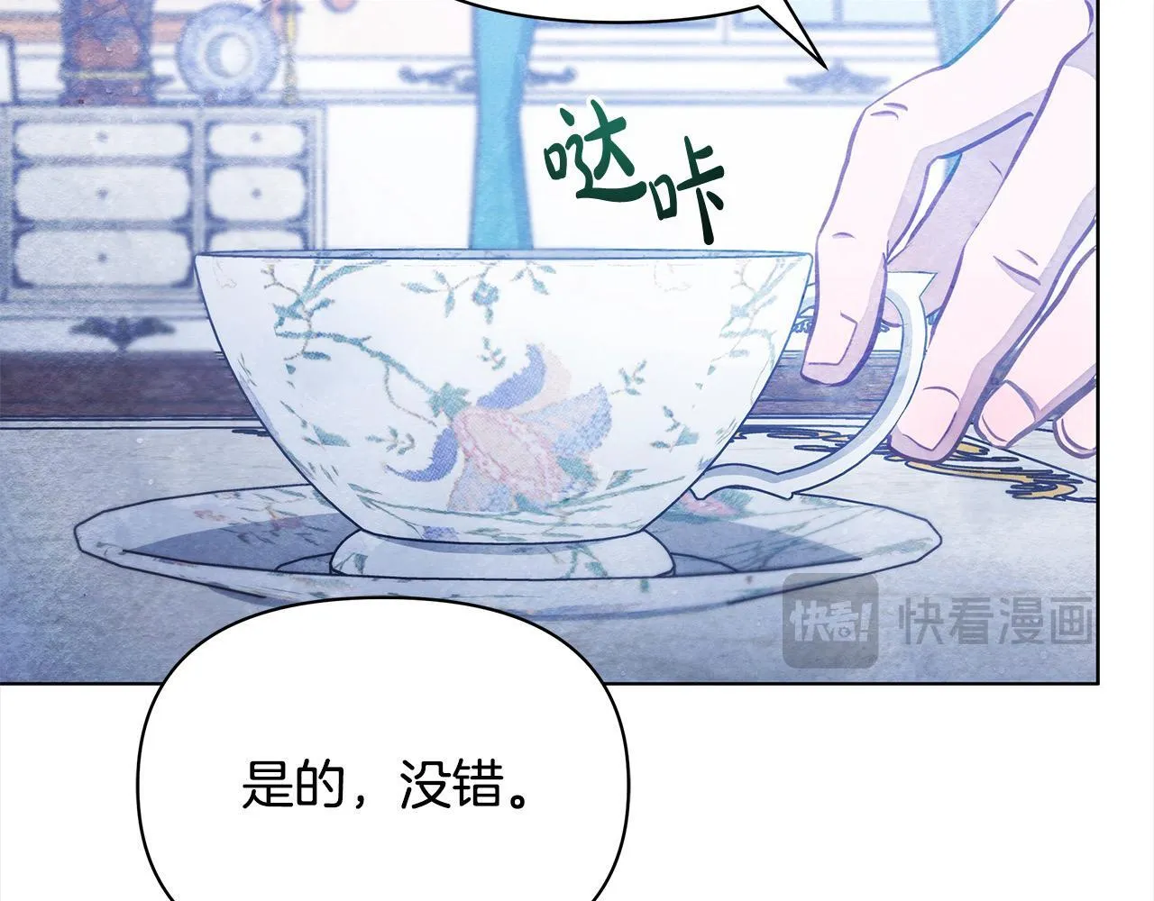 第2话 我父亲就是我的噩梦106