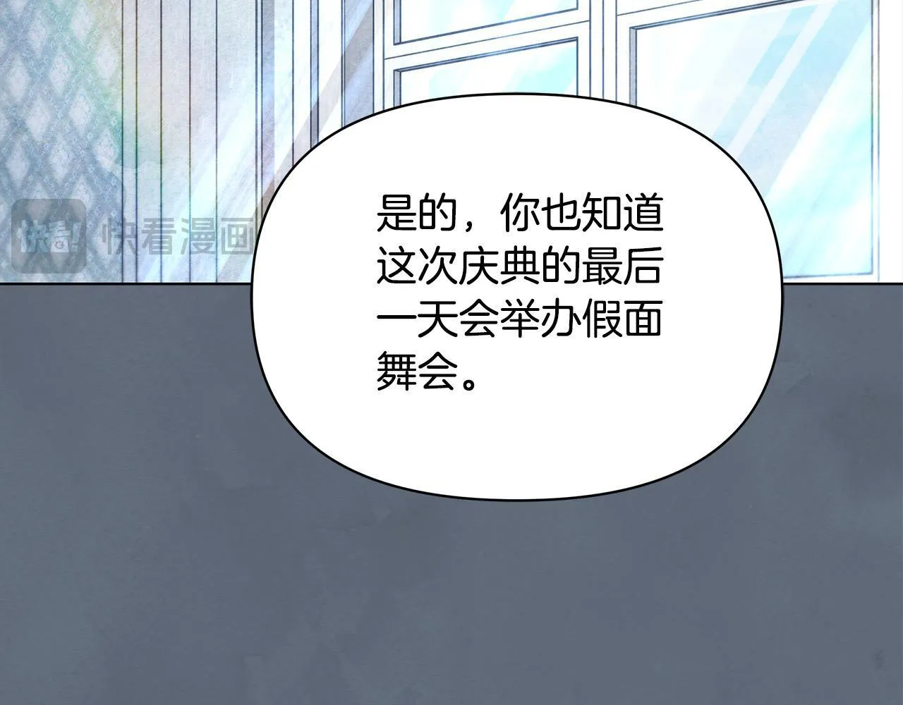 第12话 是谁送我性感礼服？169