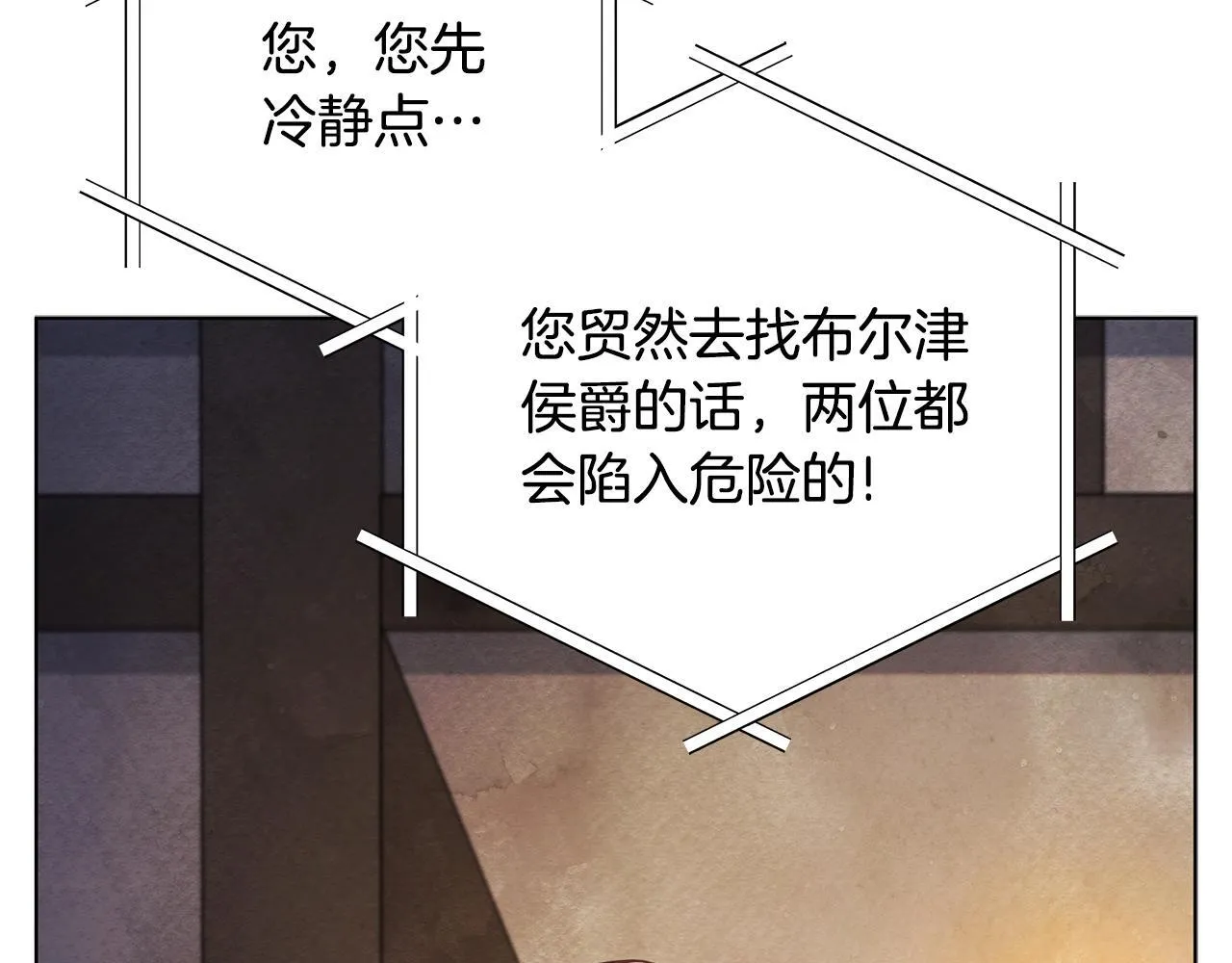 第41话 我要亲自去54