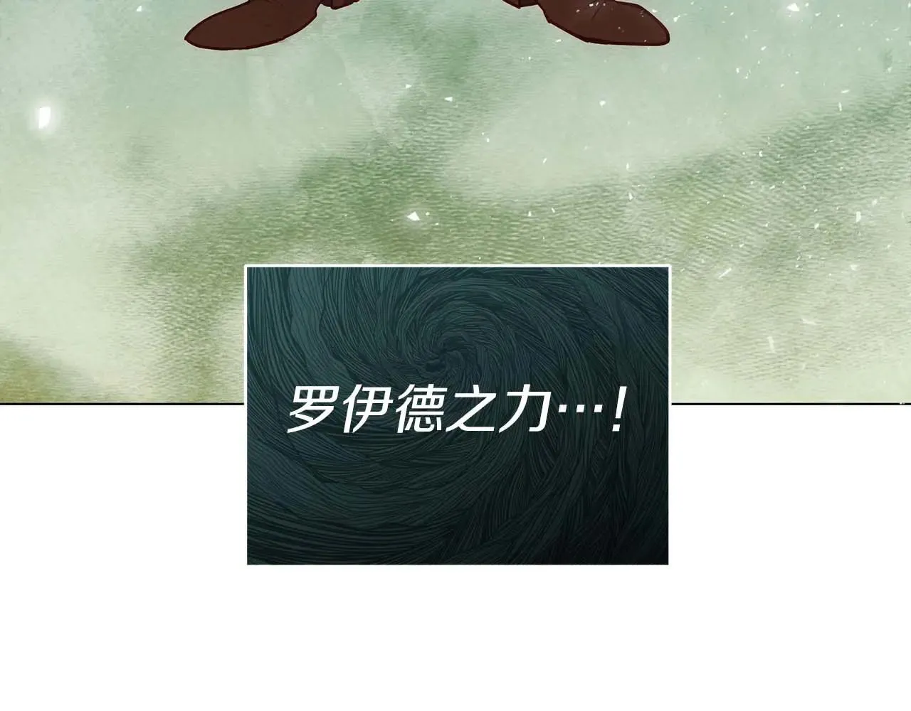 第63话 快要失控的猛兽102