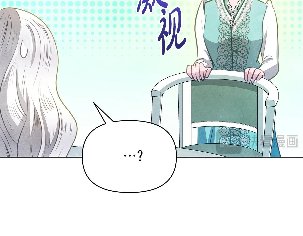 第36话 新婚夫妻25