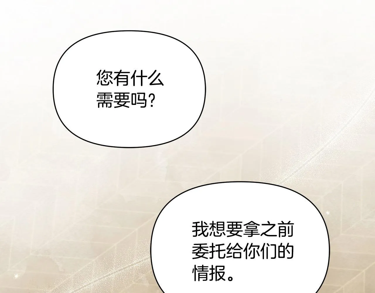 第23话 消失的孩子26