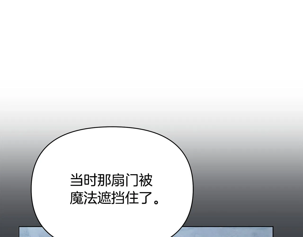 第45话 找到孩子了！34