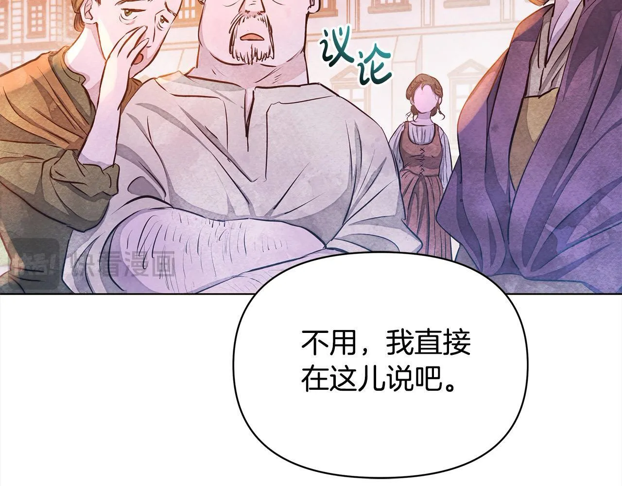 第3话 今生不再做背锅侠136