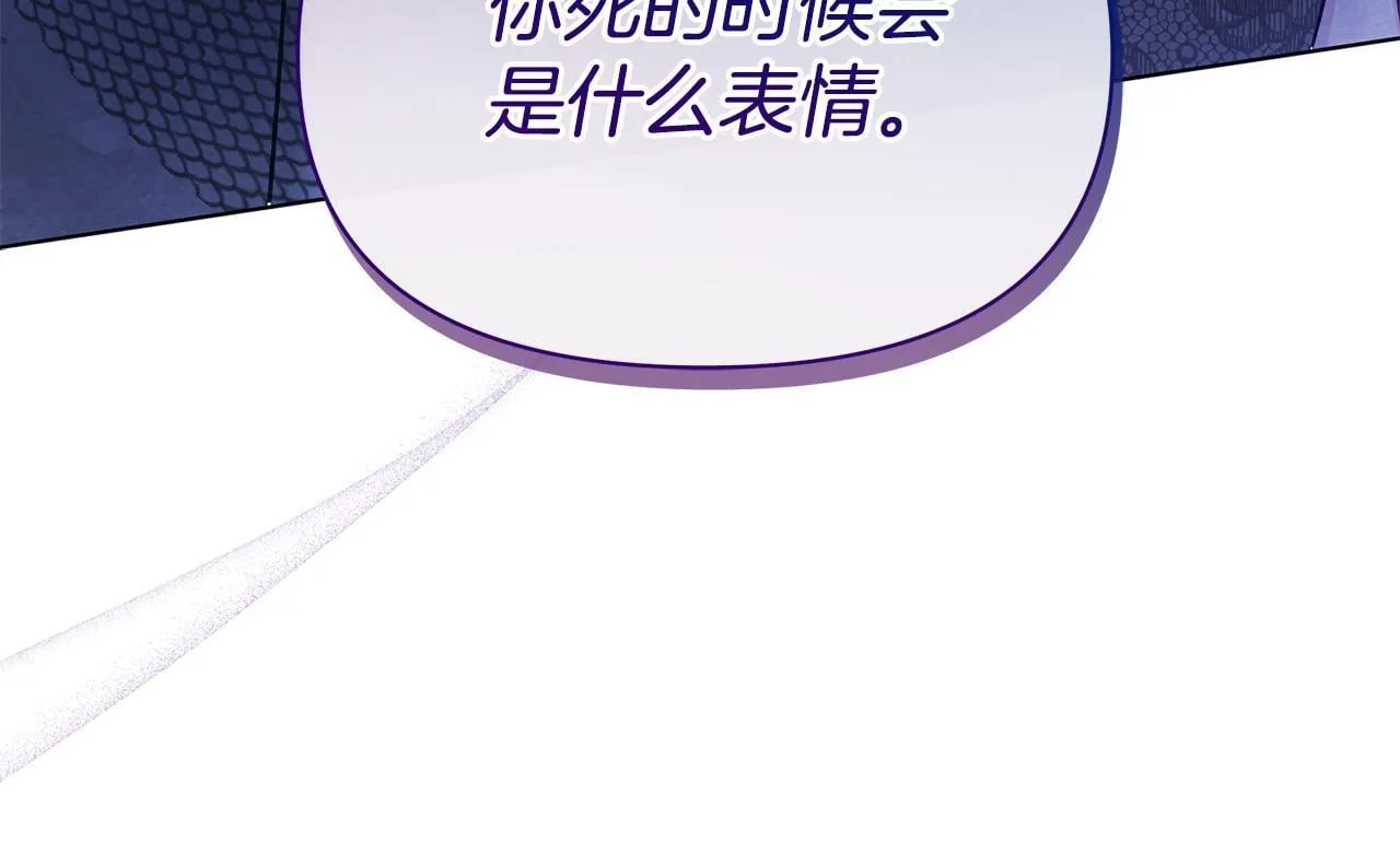 第44话 不要道歉110