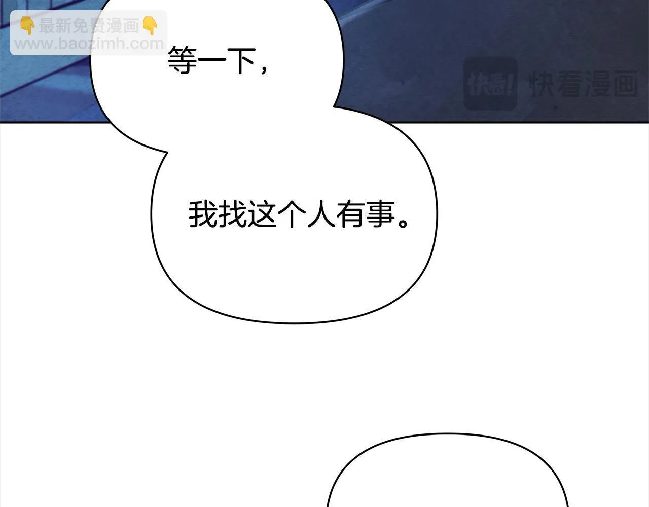 第16话 南部的骚乱61