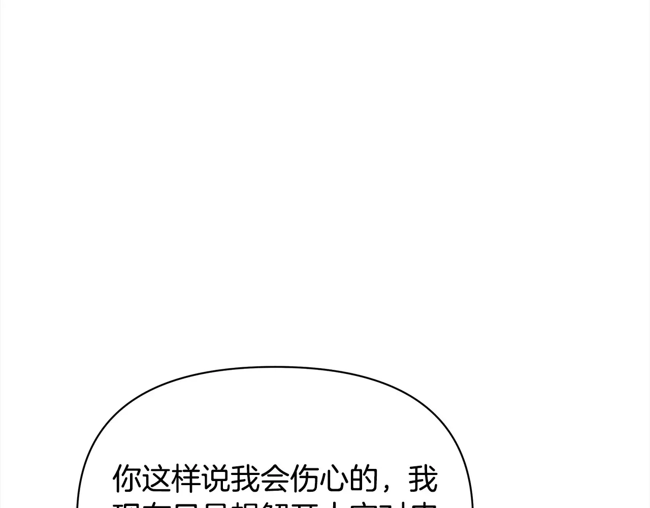第26话 间谍163