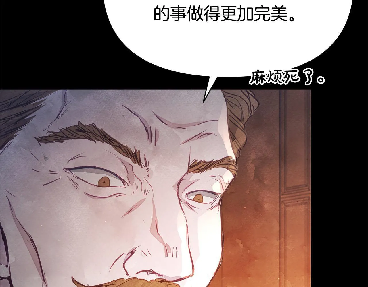 第2话 我父亲就是我的噩梦25