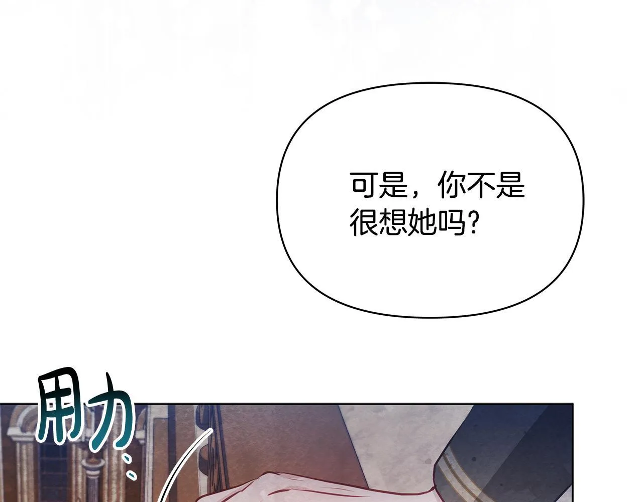 第47话 我好想你182