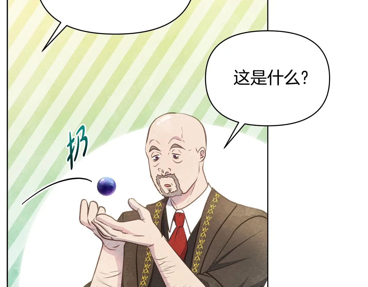 第37话 配合演戏227