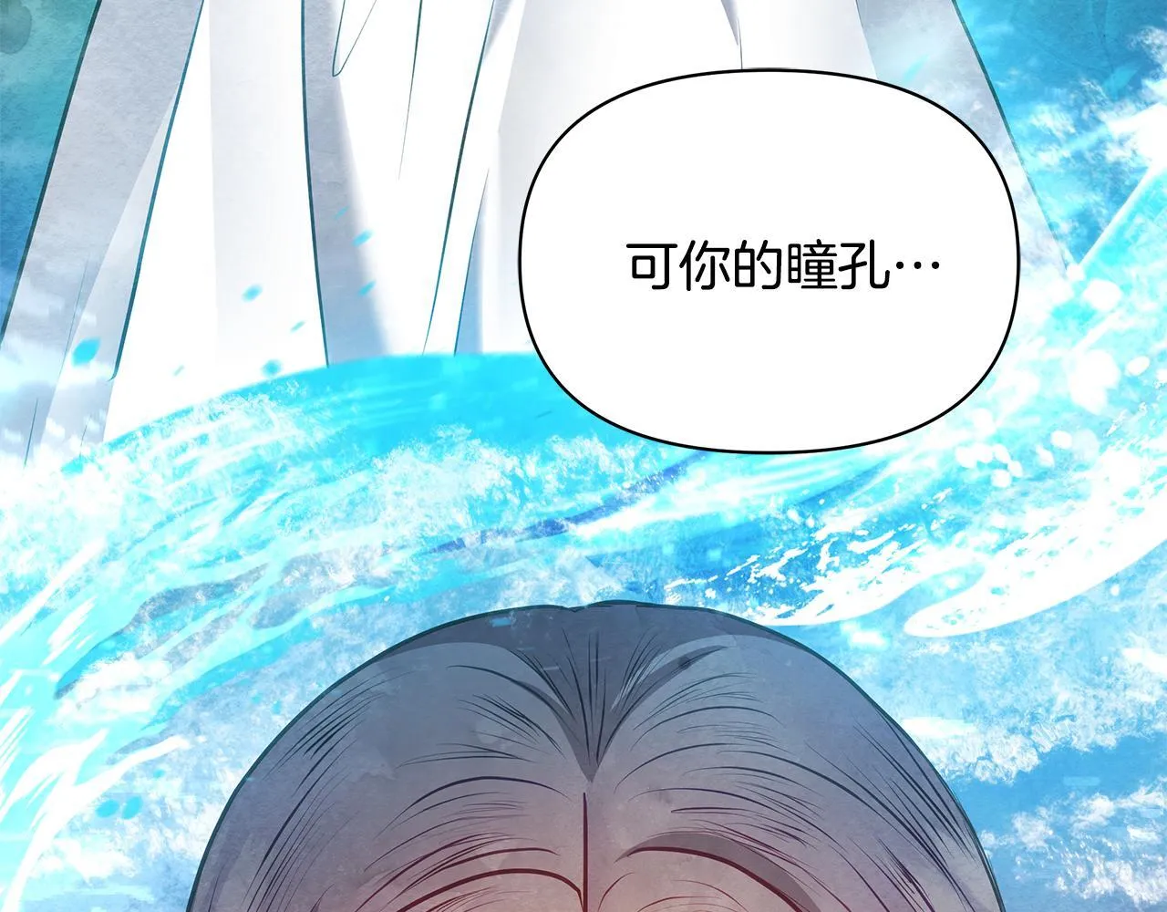 第54话 火红的瞳孔95