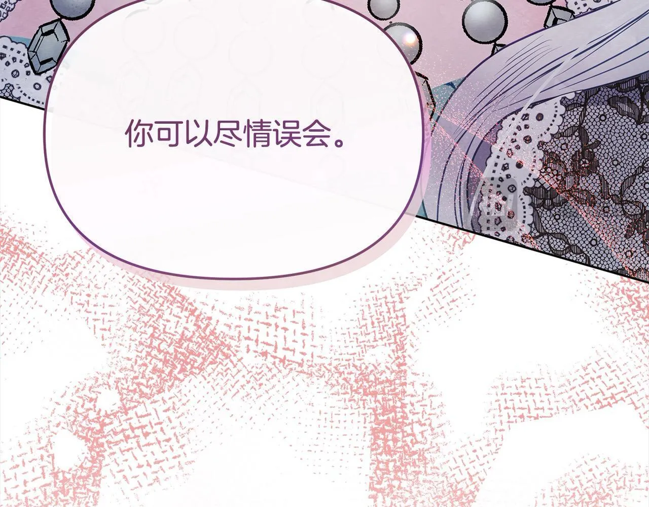第29话 想抱孙子？7