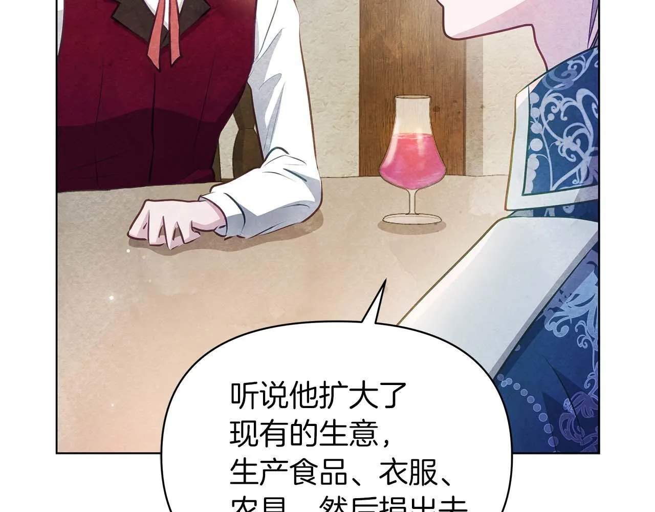 第57话 危险的男人44
