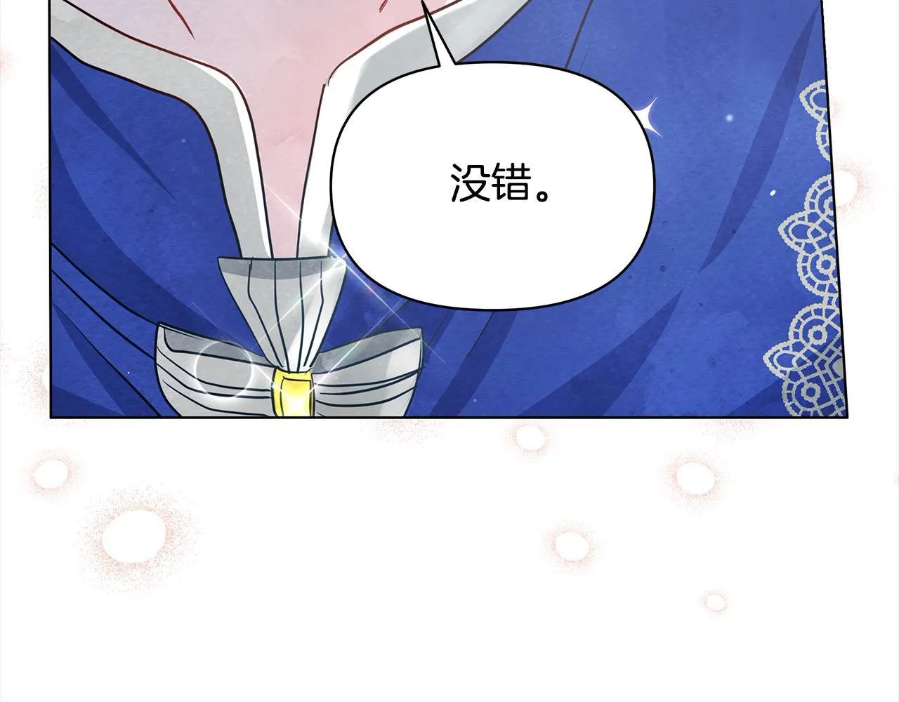 第8话 你不怕我被诅咒的眼睛？111