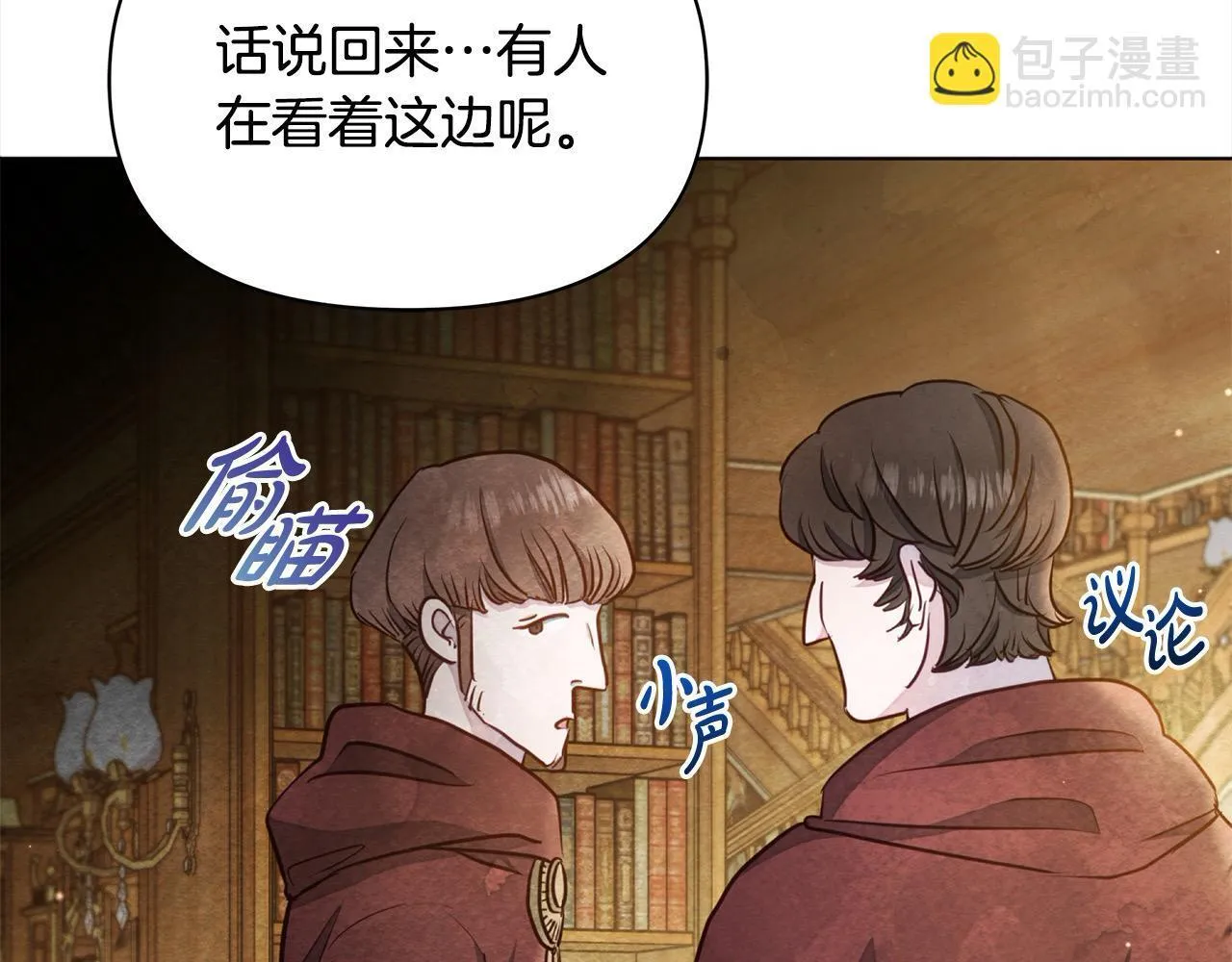 第11话 我被打，他好心疼？123