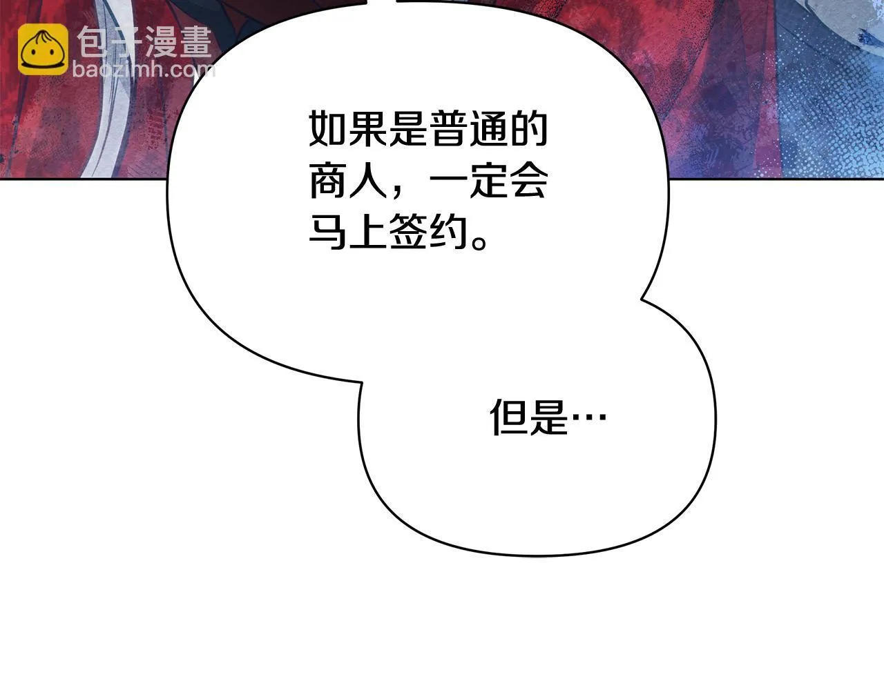 第38话 计划成功！32