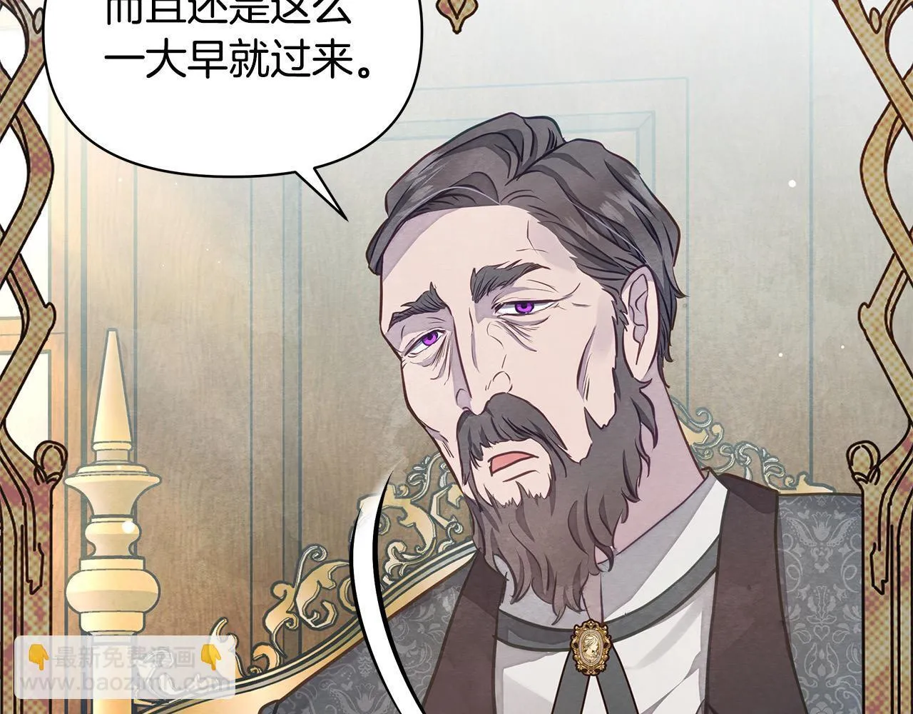 第12话 是谁送我性感礼服？66