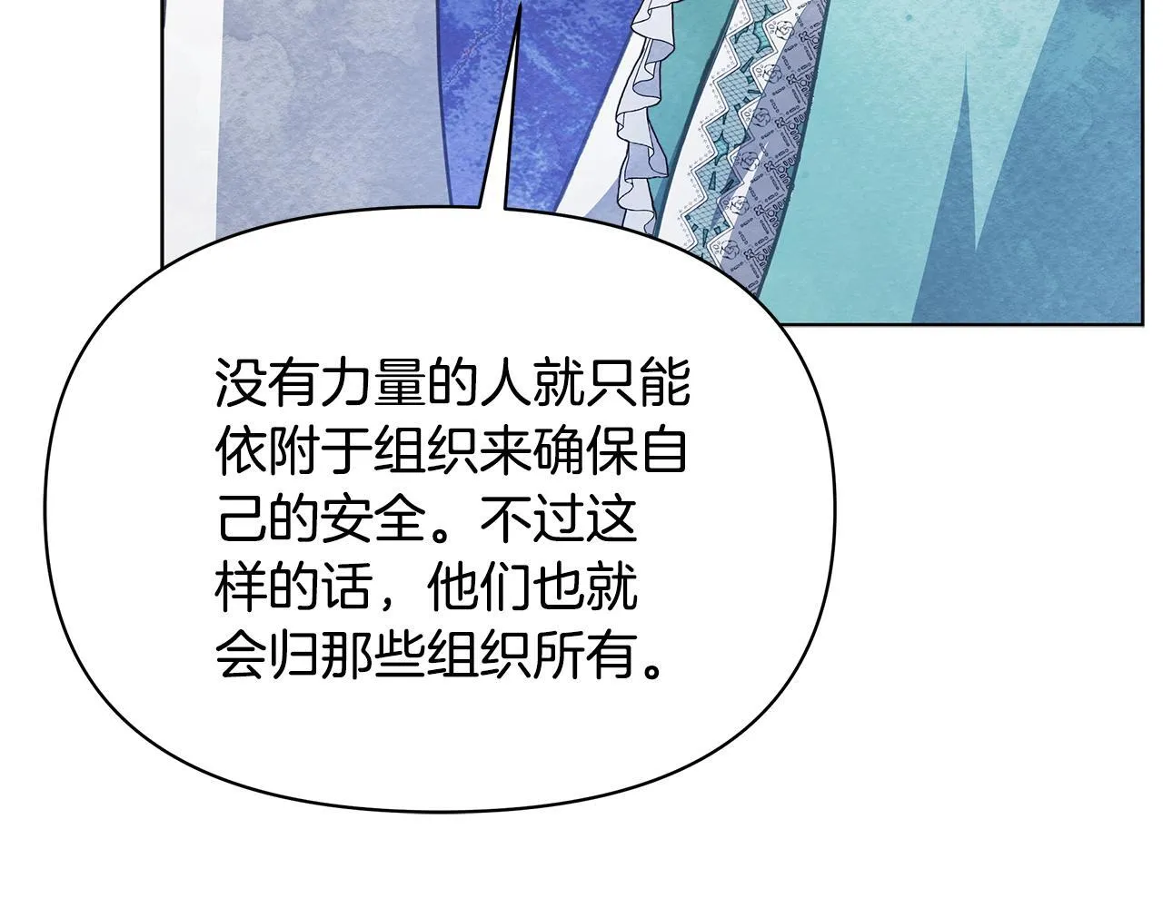 第36话 新婚夫妻53