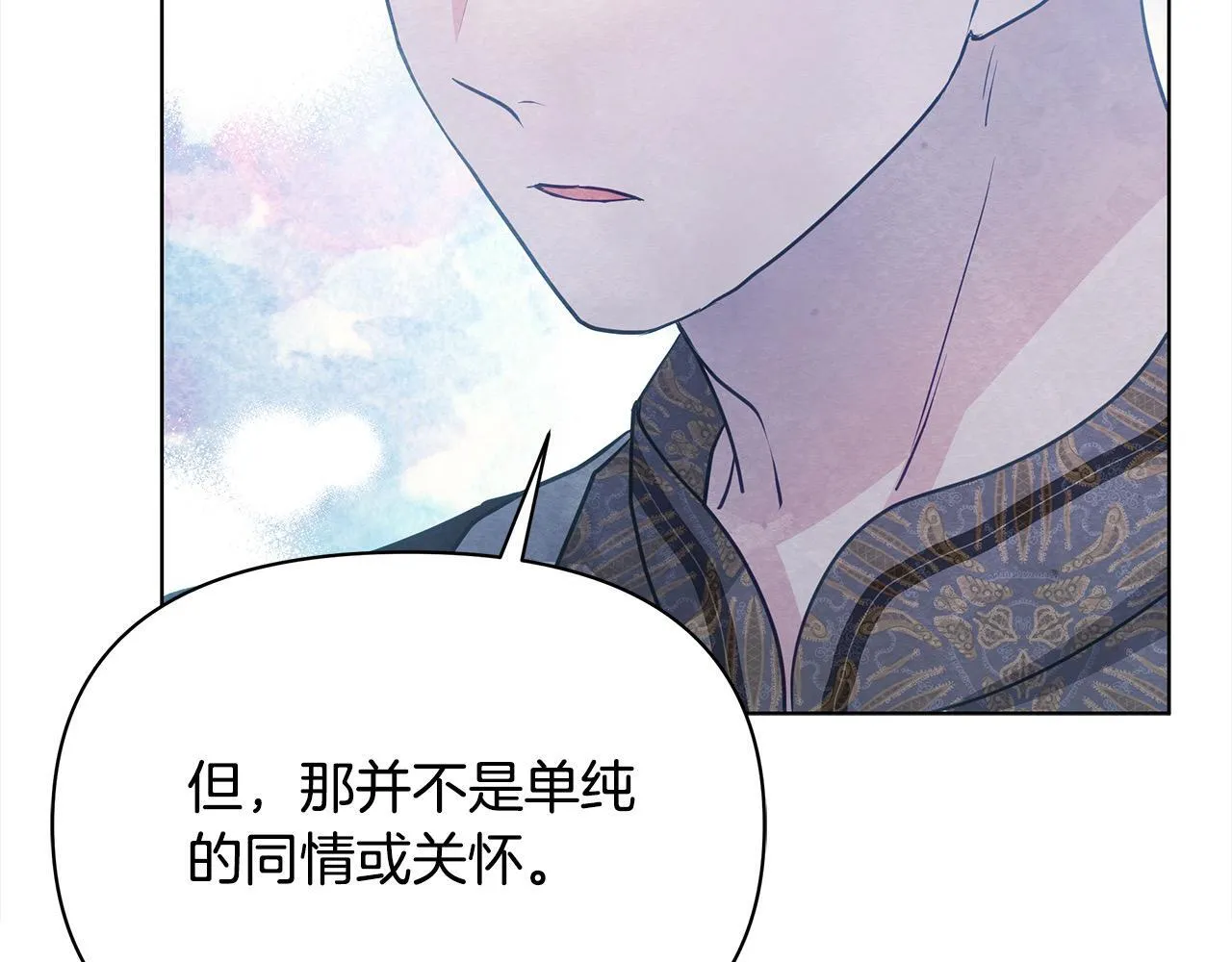 第28话 我也曾是“怪物”57