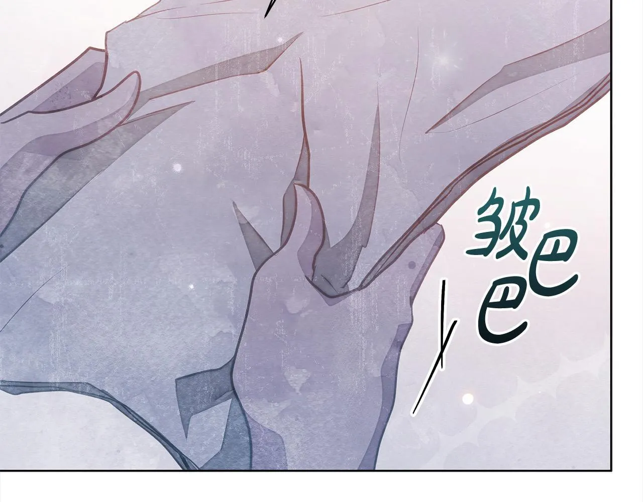第33话 申请约会110