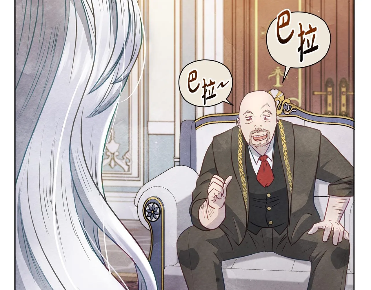 第38话 计划成功！13