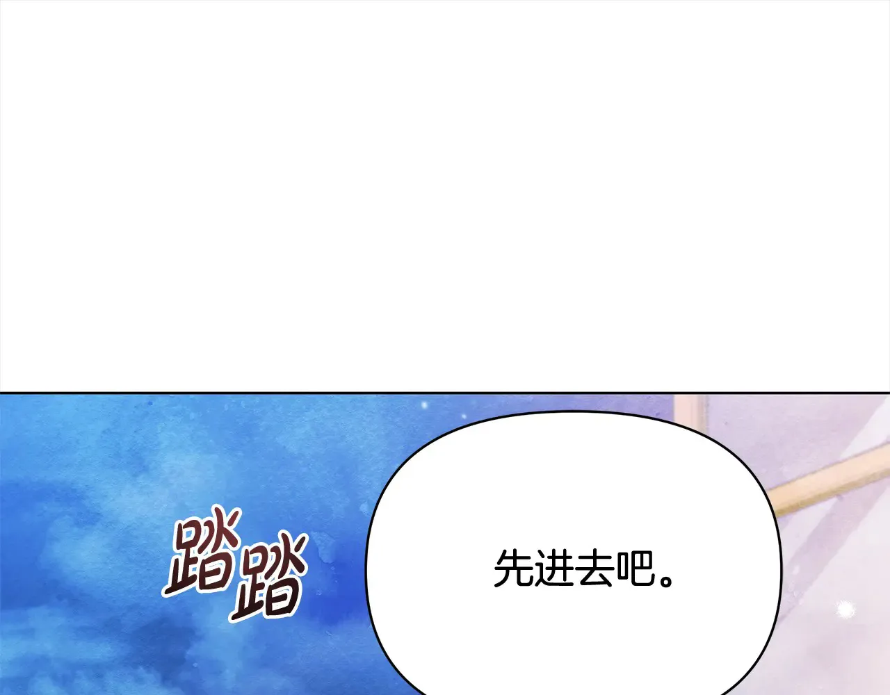 第26话 间谍88